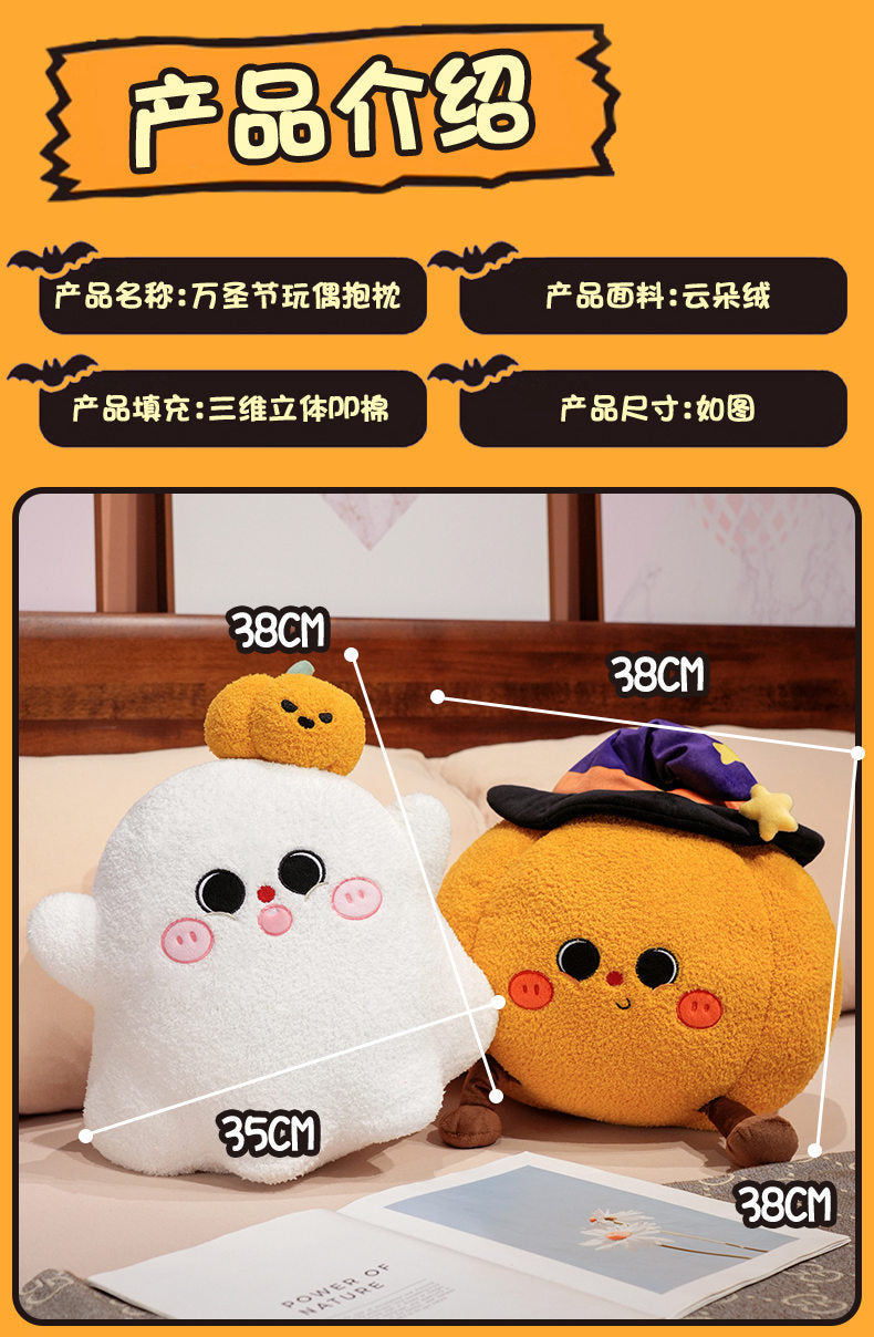 Abóbora de Peluche de Halloween — Almofada Decorativa
